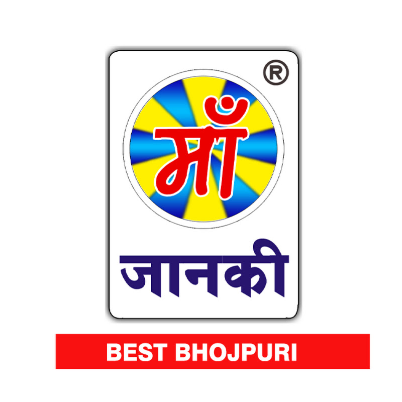 Best Bhojpuri