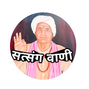 Nirgun vani satsang bhajan
