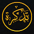 W1eyWlKE8VU-channel-avatar-تذكرة - Tazkera