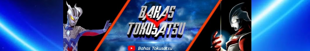 BAHAS TOKUSATSU यूट्यूब चैनल अवतार