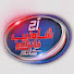 S24e2MQMU60-channel-avatar-Aaj Shahzeb Khanzada Kay Saath