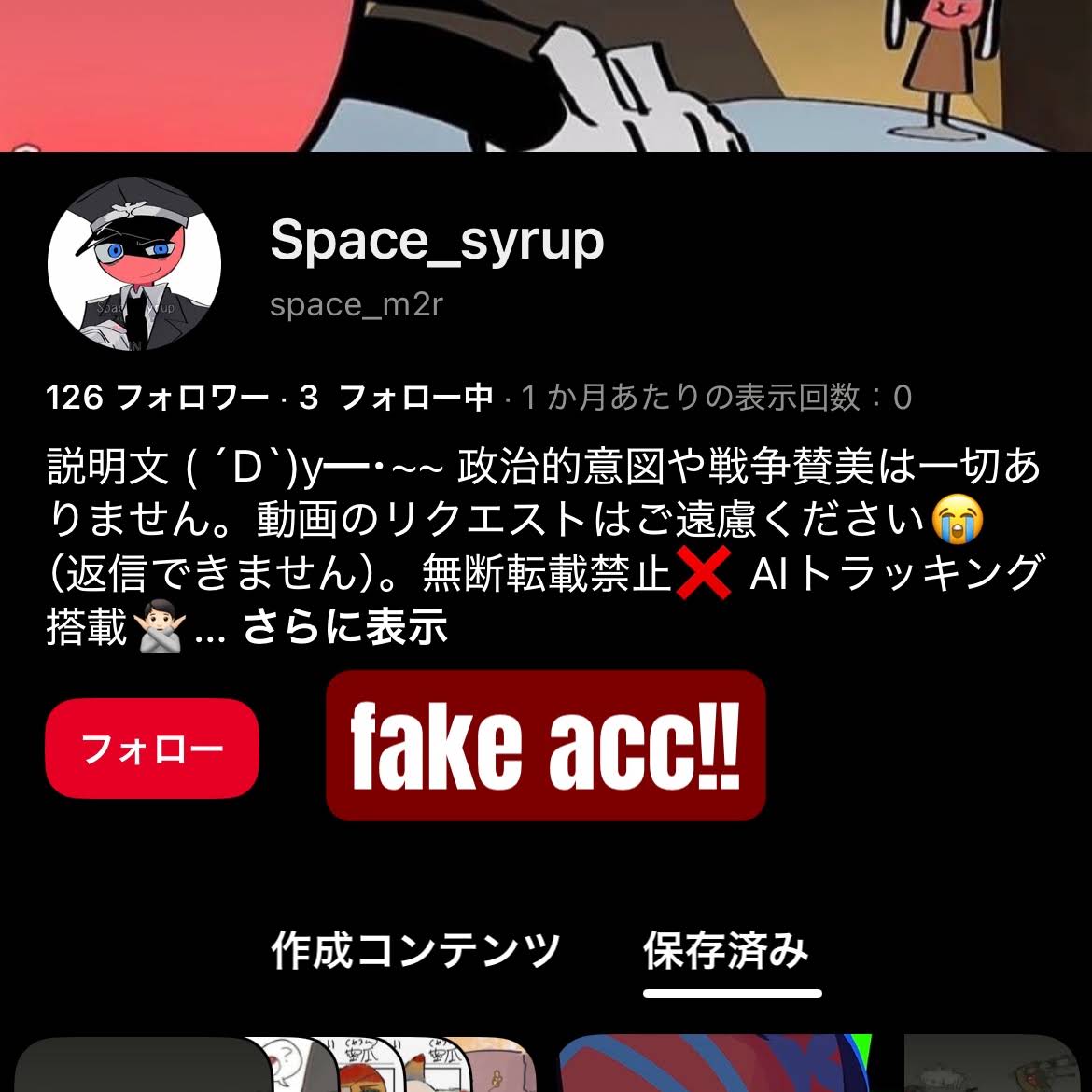 Post from space_syrup