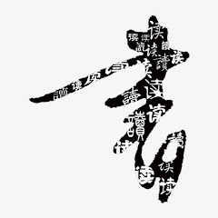 Shu Cryptoアイコン画像
