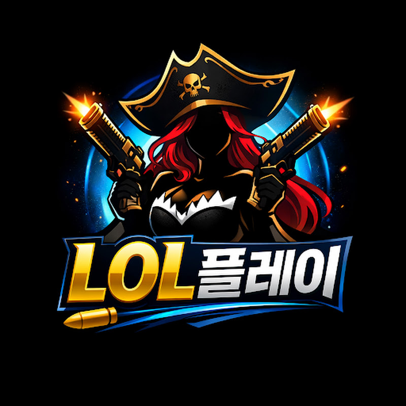 LOL플레이