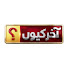 Avz0JjN8SPQ-channel-avatar-Akhir Kyon