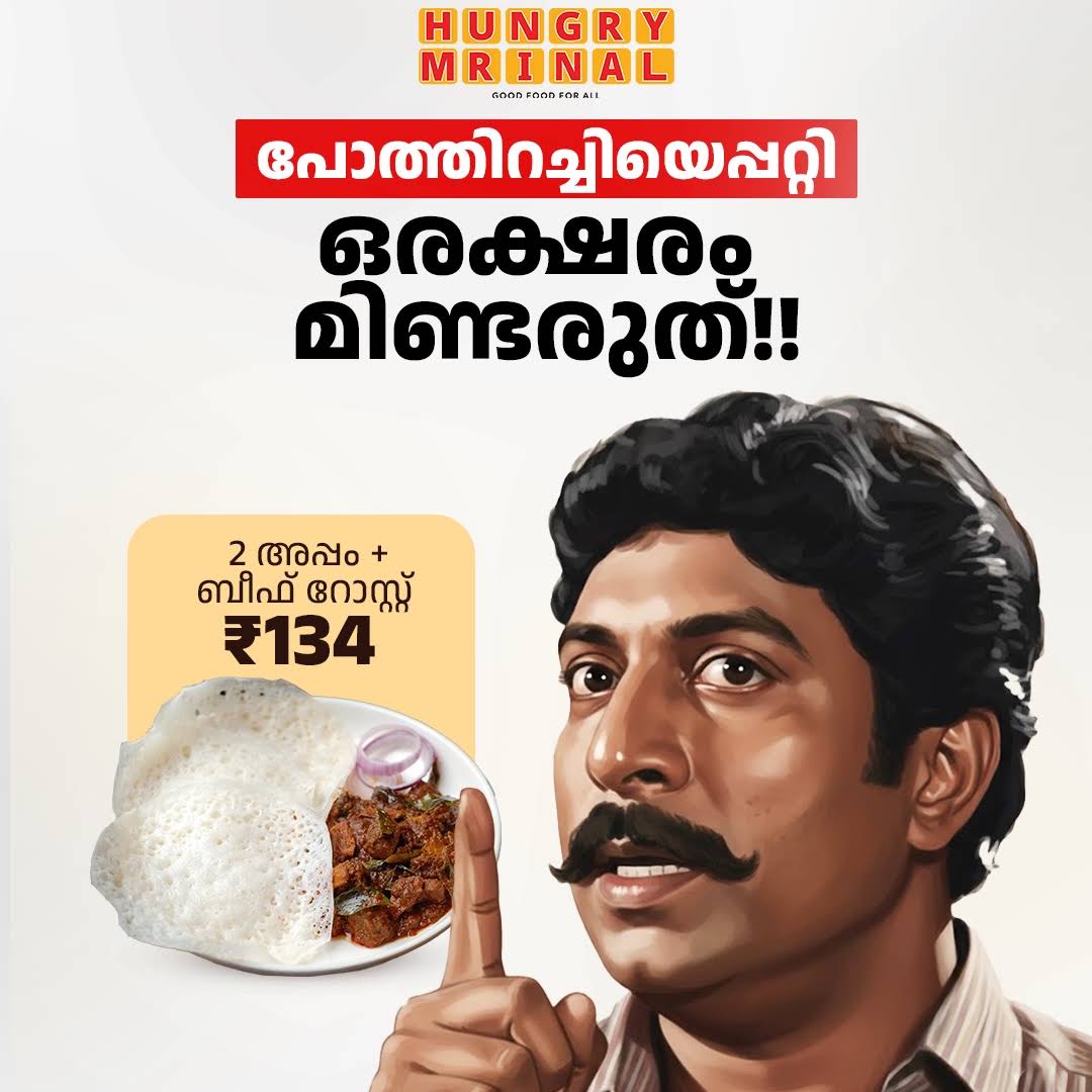 Post from Mrinal’s Blog