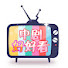 wGrajRUXP54-channel-avatar-中剧好好看