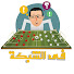 Channel Image