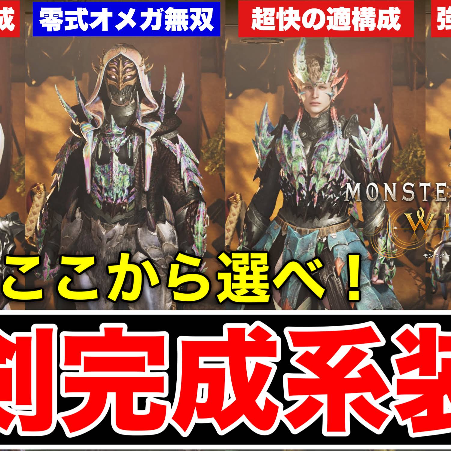 Post from トレマニ