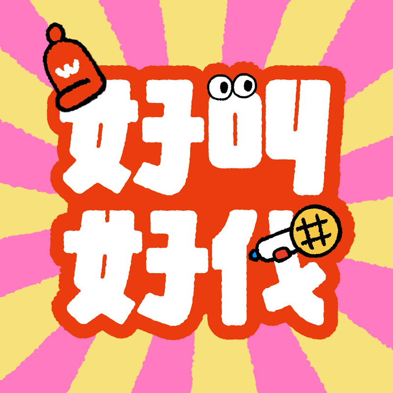 好叫好伐 Logo