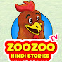 ZOOZOO TV Hindi Stories Image Thumbnail