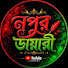 HmZ59ZEwow8-channel-avatar-Nopur Diary