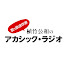mJvnYN5b6LQ-channel-avatar-歌う放送作家 植竹公和のアカシック・ラジオ