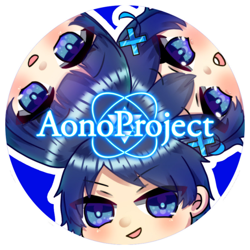 Aono Project（蒼乃家）