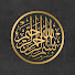 0uc4_8UfMXM-channel-avatar-Qur'an Sharif 