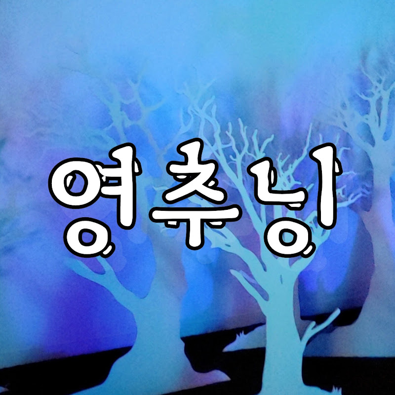 영추닝 [영화를 추천해주는 닝겐]