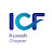 ICF Kuwait Chapter