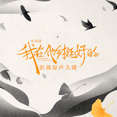 周雨彤 - Topic