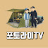 Channel Image