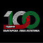 Bulgarian Athletics logo
