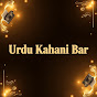 Urdu khani Bar logo