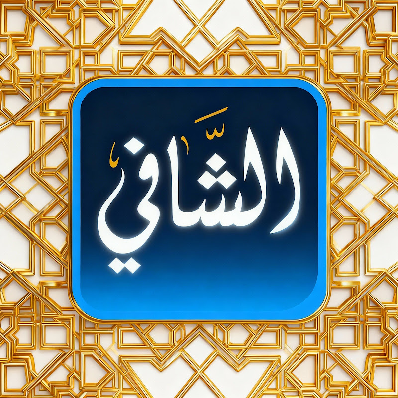 Hire Quran Heals Hearts — Spirituality & Belief YouTube creator for sponsorships