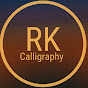 RK calligraphy  logo