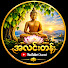 vwuVH48DNJ8-channel-avatar-အလင်းတန်း