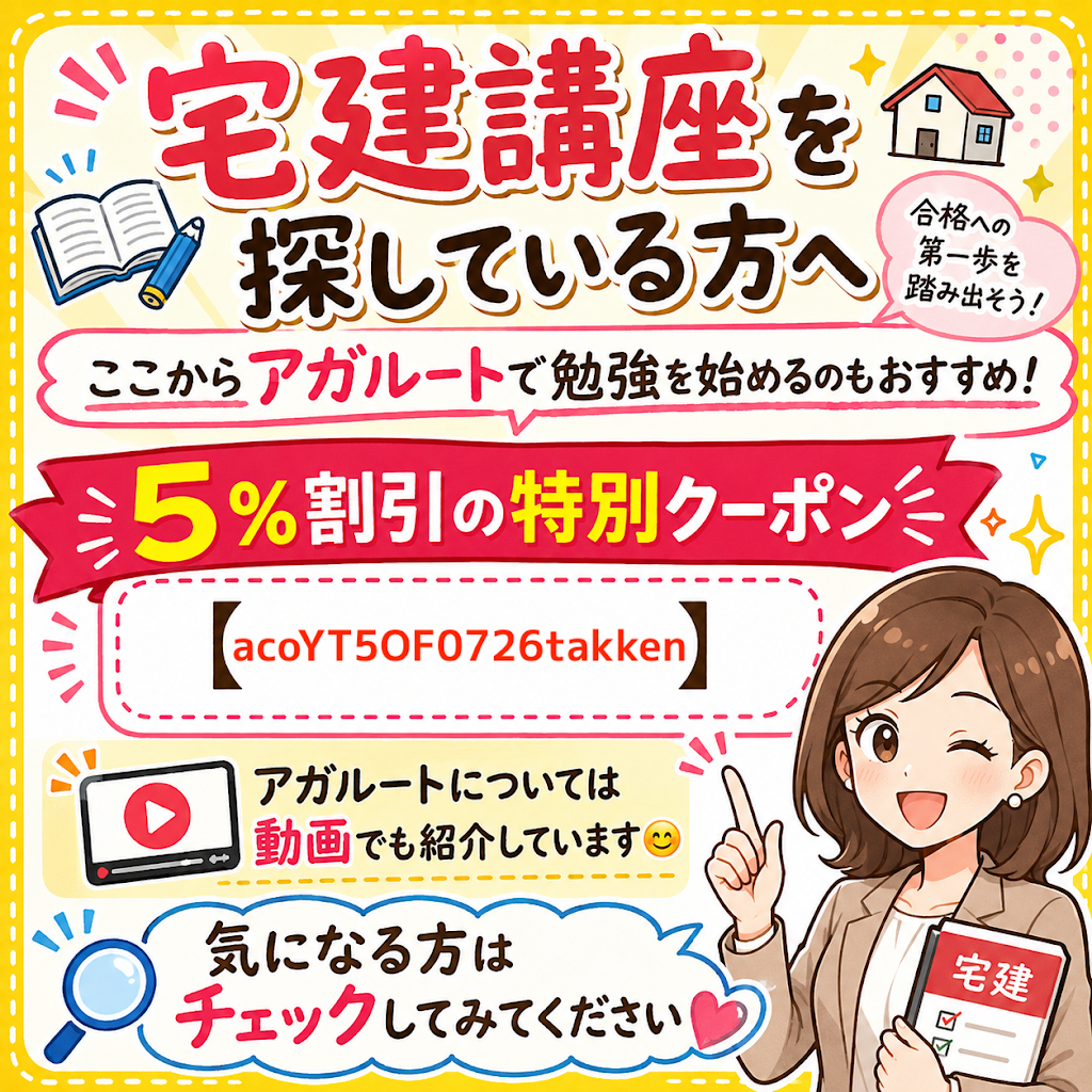 岡崎道徳a.k.aクーポン使い YouTube