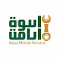 Halal Mobile Service logo