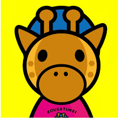 キリンをもう一度【公式】アイコン画像