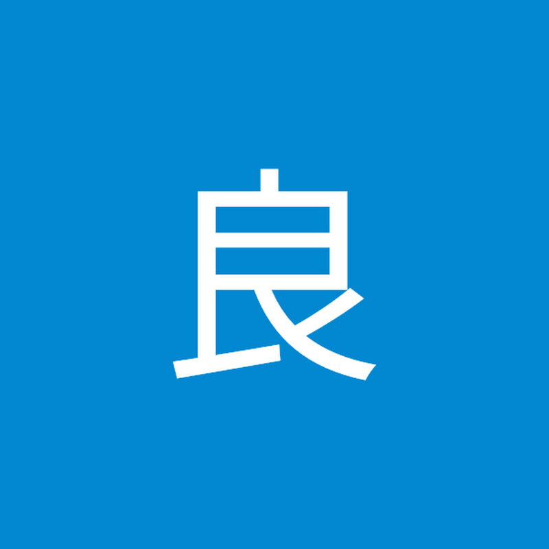 有良 Logo