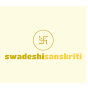 Swadeshi Sanskriti logo