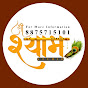 Shyam Bhakti Media logo