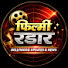 DshczYp50lU-channel-avatar-FILMY RADAR 