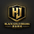 KqDByHx2uFs-channel-avatar-黑金剧场 Black Gold Drama