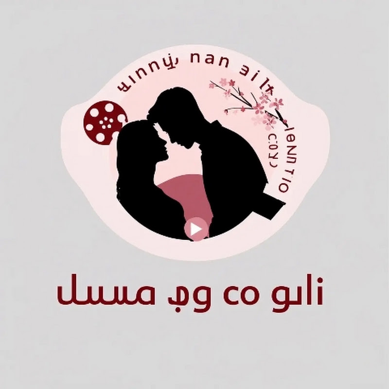 Movi Alin