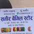 Lvgl6xkcjYw-channel-avatar-Sameer bangle store