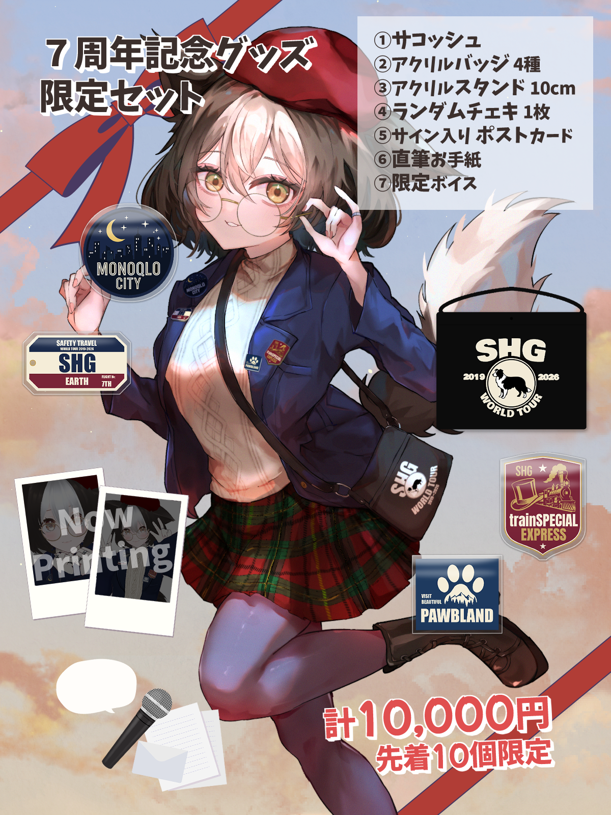 【限定値下げ】おそ松さん　まとめ売り　むつごセット　ほぼ未開封品 YouTube