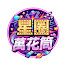 PKvuAwevF8A-channel-avatar-星圈萬花筒