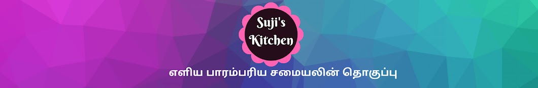 Suji's Kitchen Avatar canale YouTube 