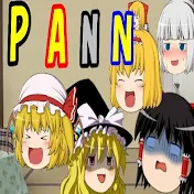 PANN　ゆっくり実況