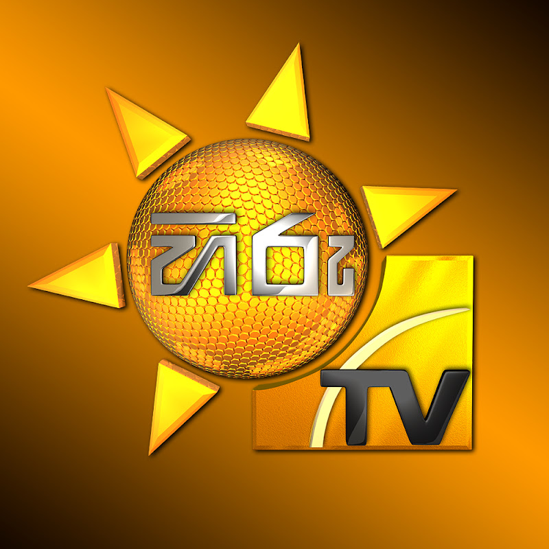 Hiru TV Plus