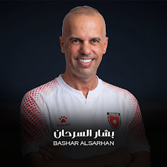 بشار السرحان - BASHAR ALSARHAN