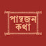 89pH4Oz4CzQ-channel-avatar-PANTHOJON KOTHA