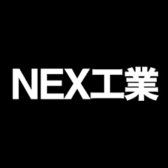 Логотип каналу NEX工業