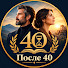 5H_lwvEqcOQ-channel-avatar-После 40 