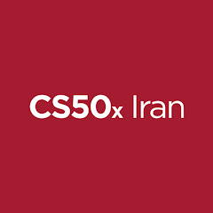 CS50x Iran
