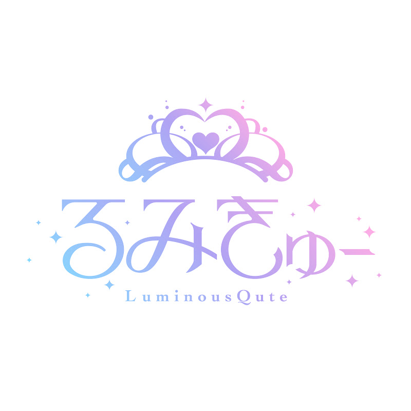 るみきゅー【LuminousQute】
