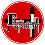 Facts in Assamese  logo
